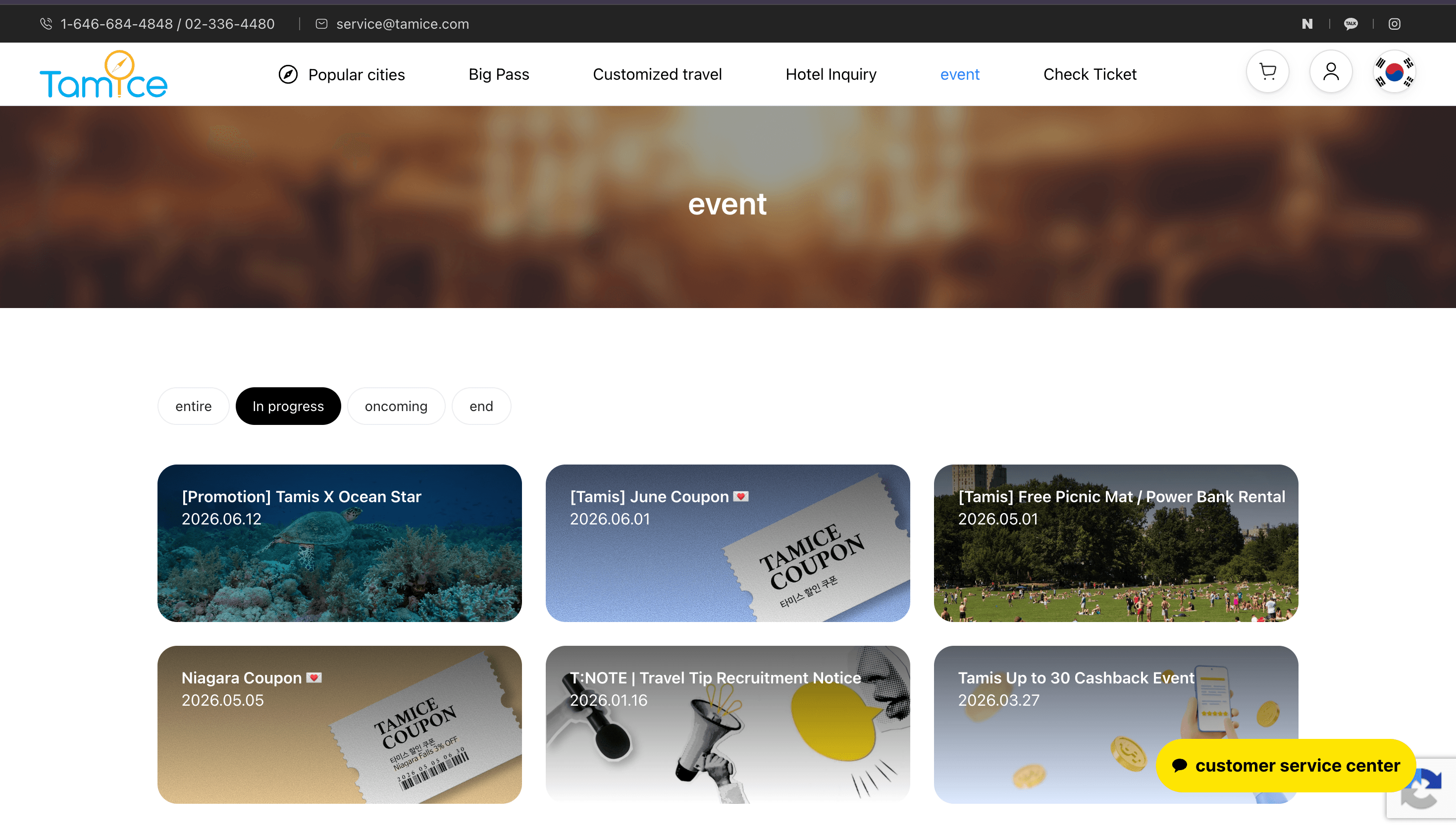 Events