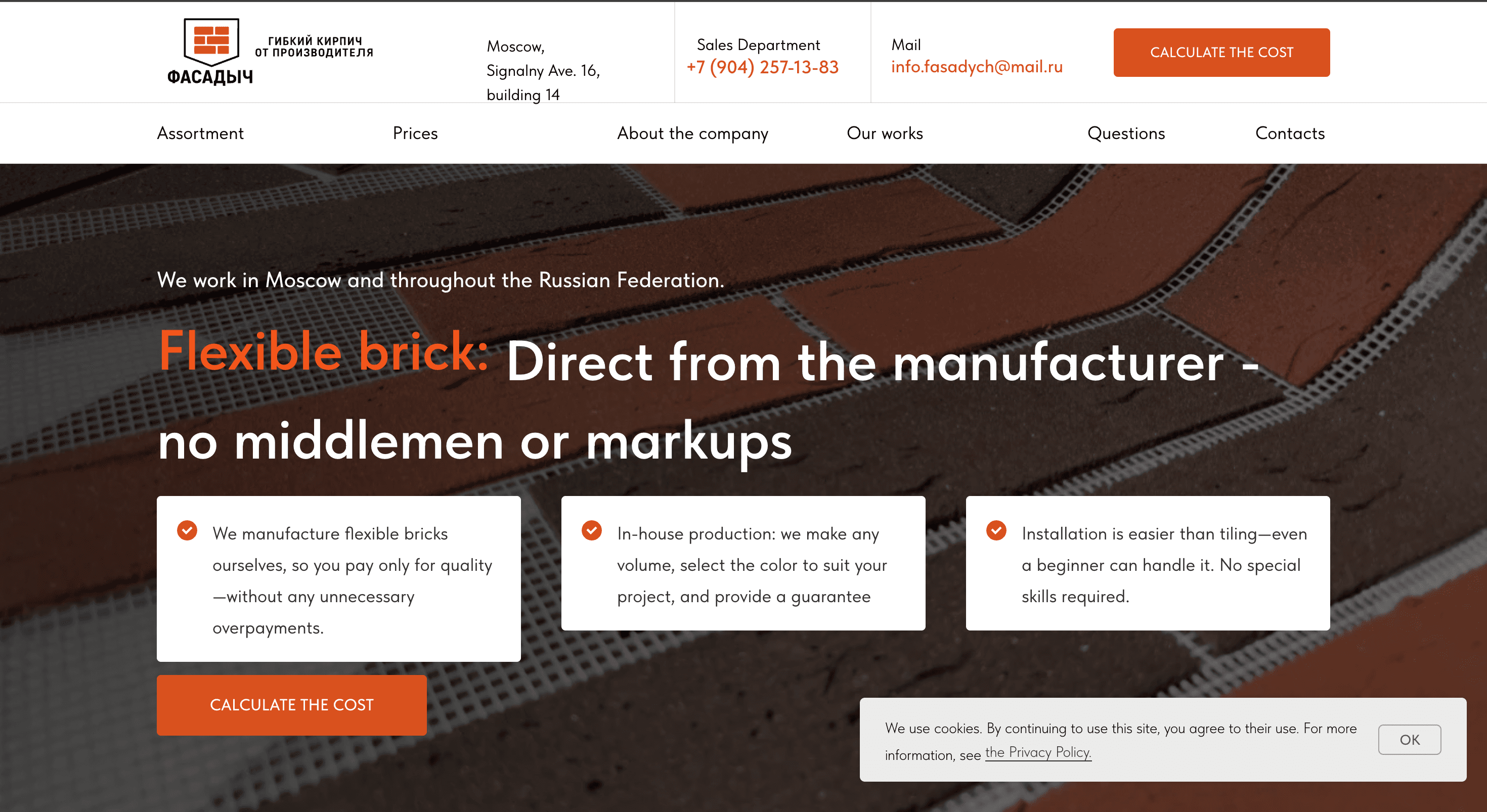 Fasadych — Flexible Brick Manufacturer