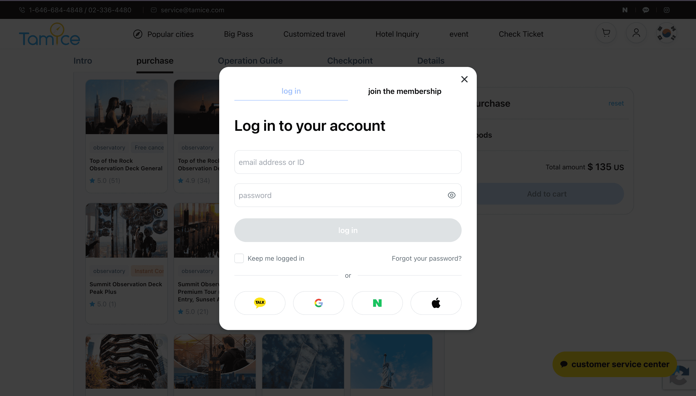 Login / Sign up