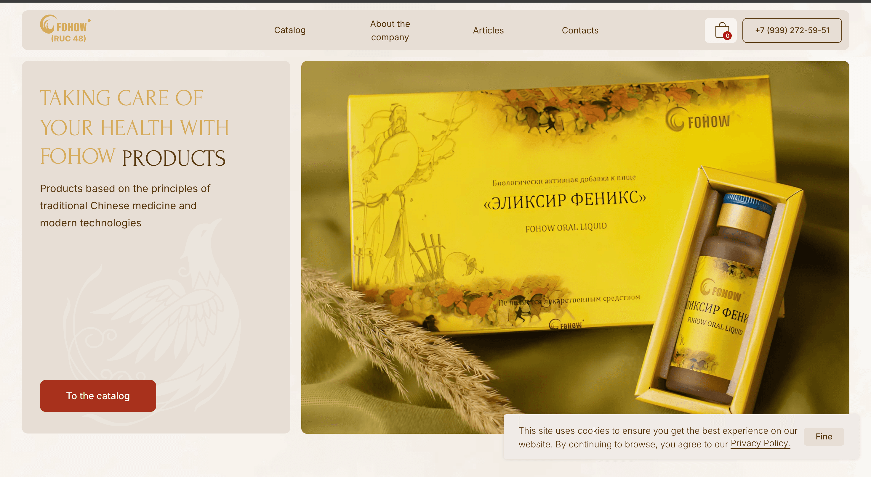 Fohow SPb — Wellness & Health Products
